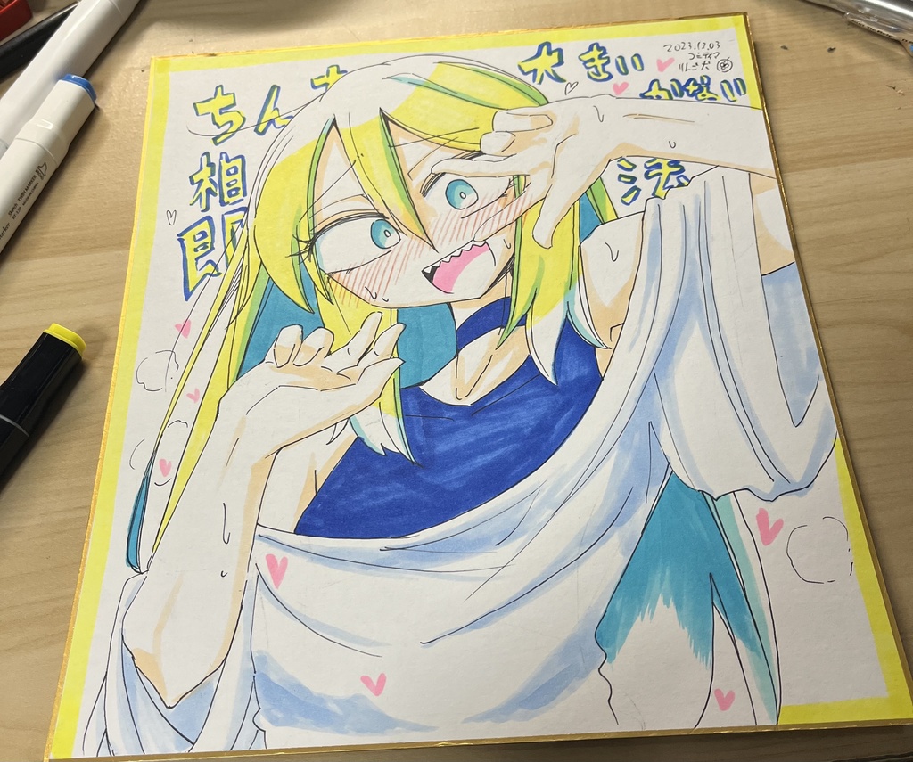 リクエスト色紙書きます