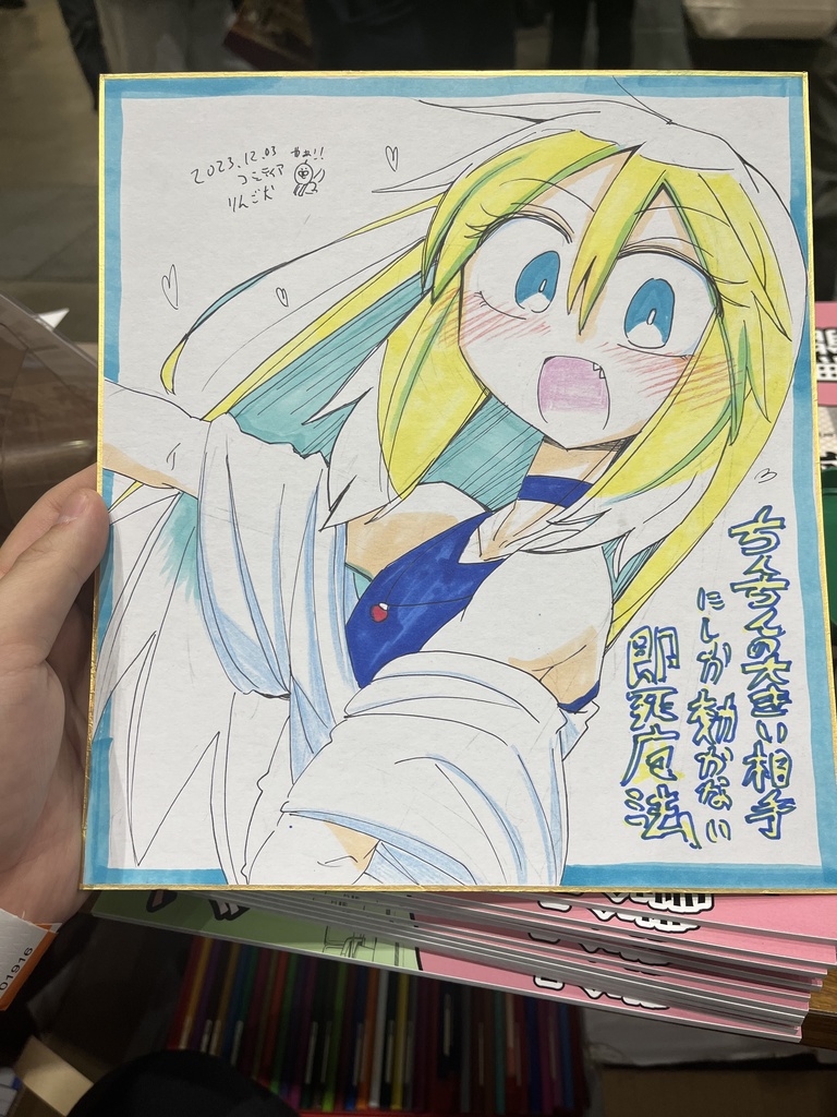リクエスト色紙書きます
