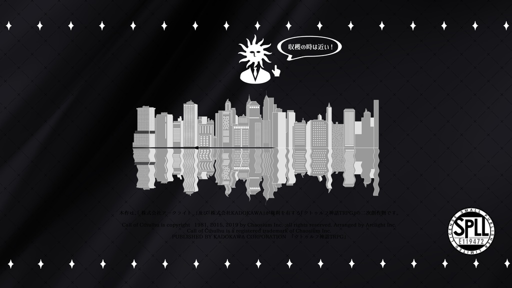 CoC『KINGsMAKER』SPLL:E119472