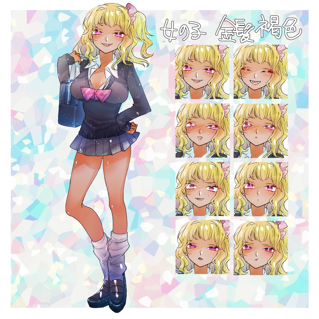 全身立ち絵セット集①