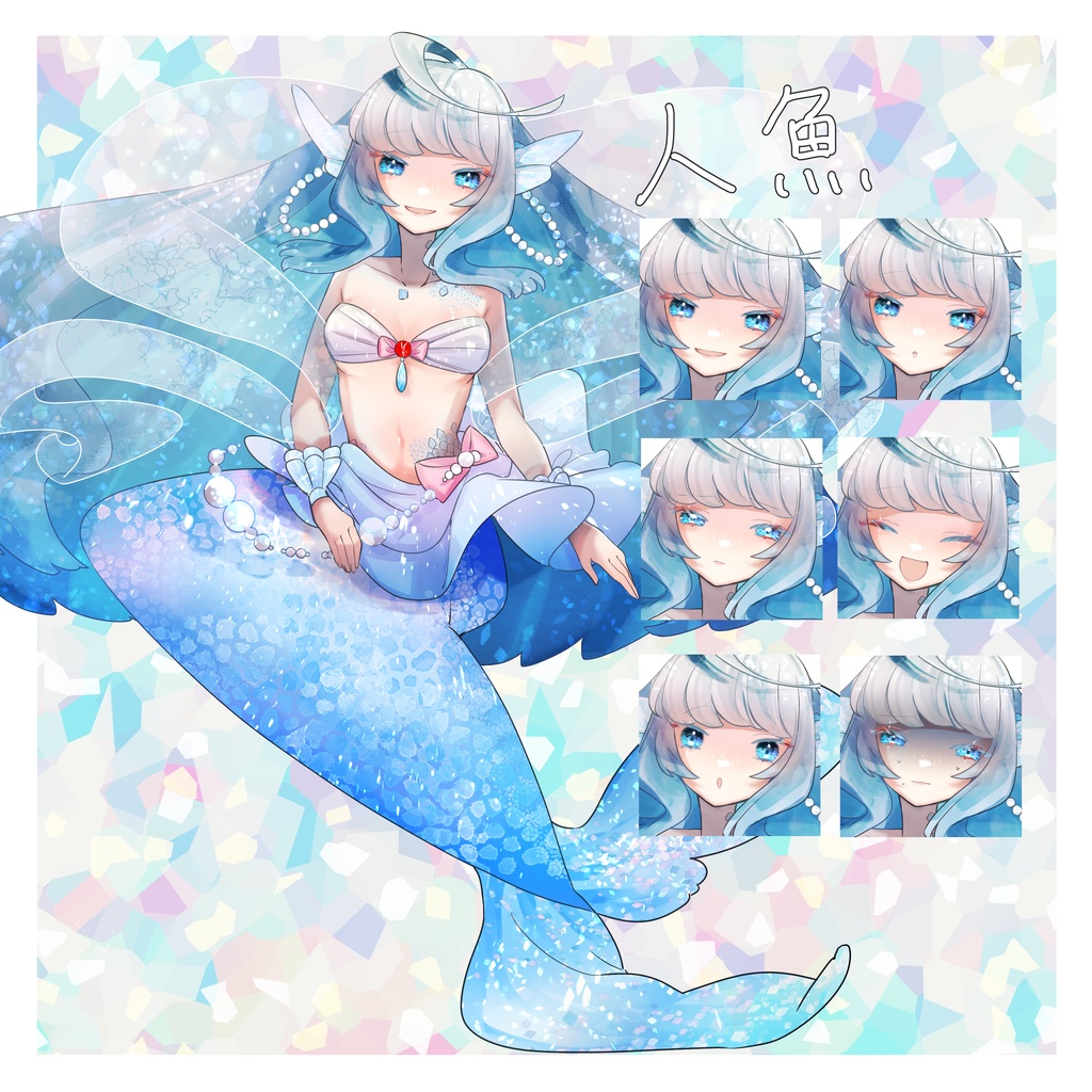 全身立ち絵セット集①