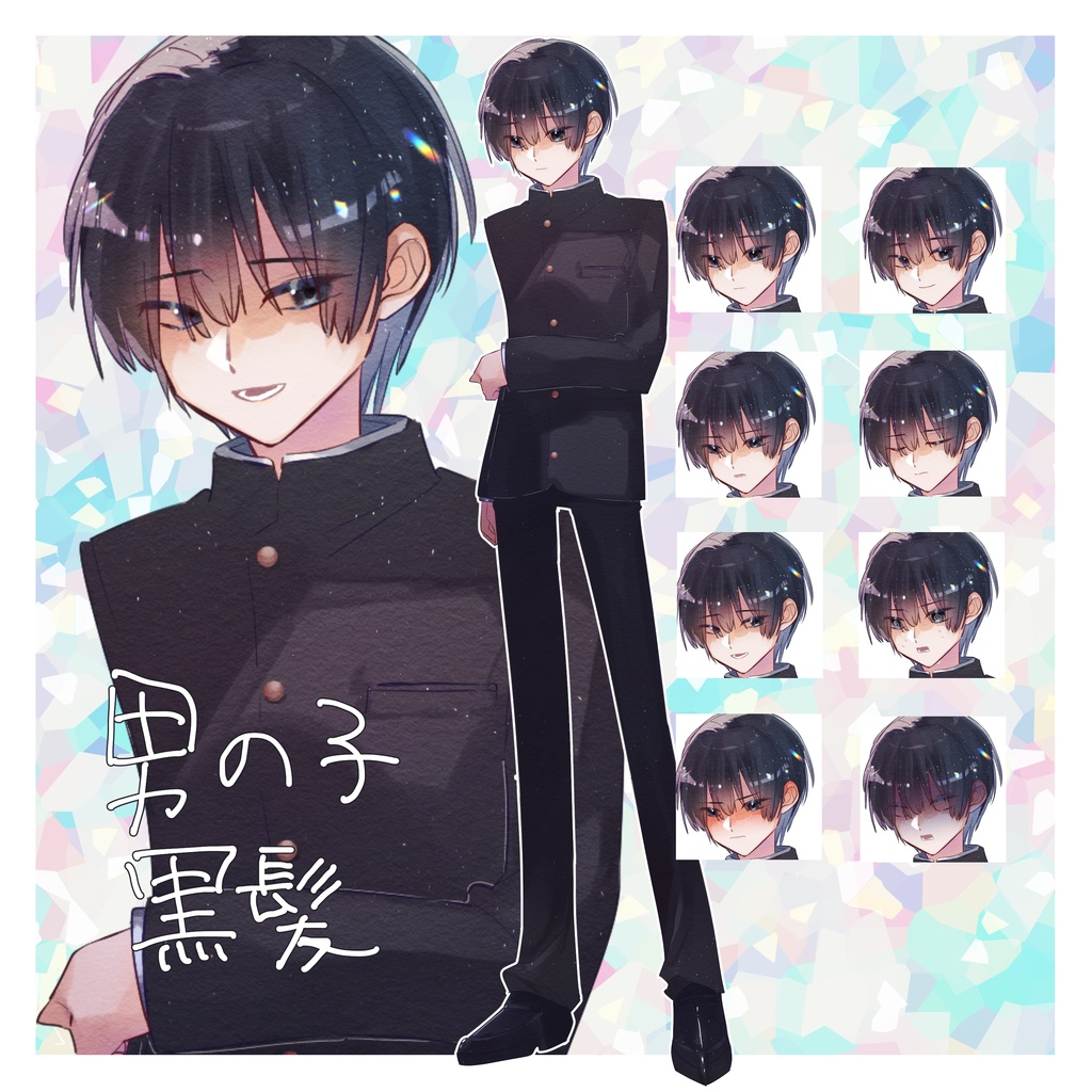 全身立ち絵セット集①