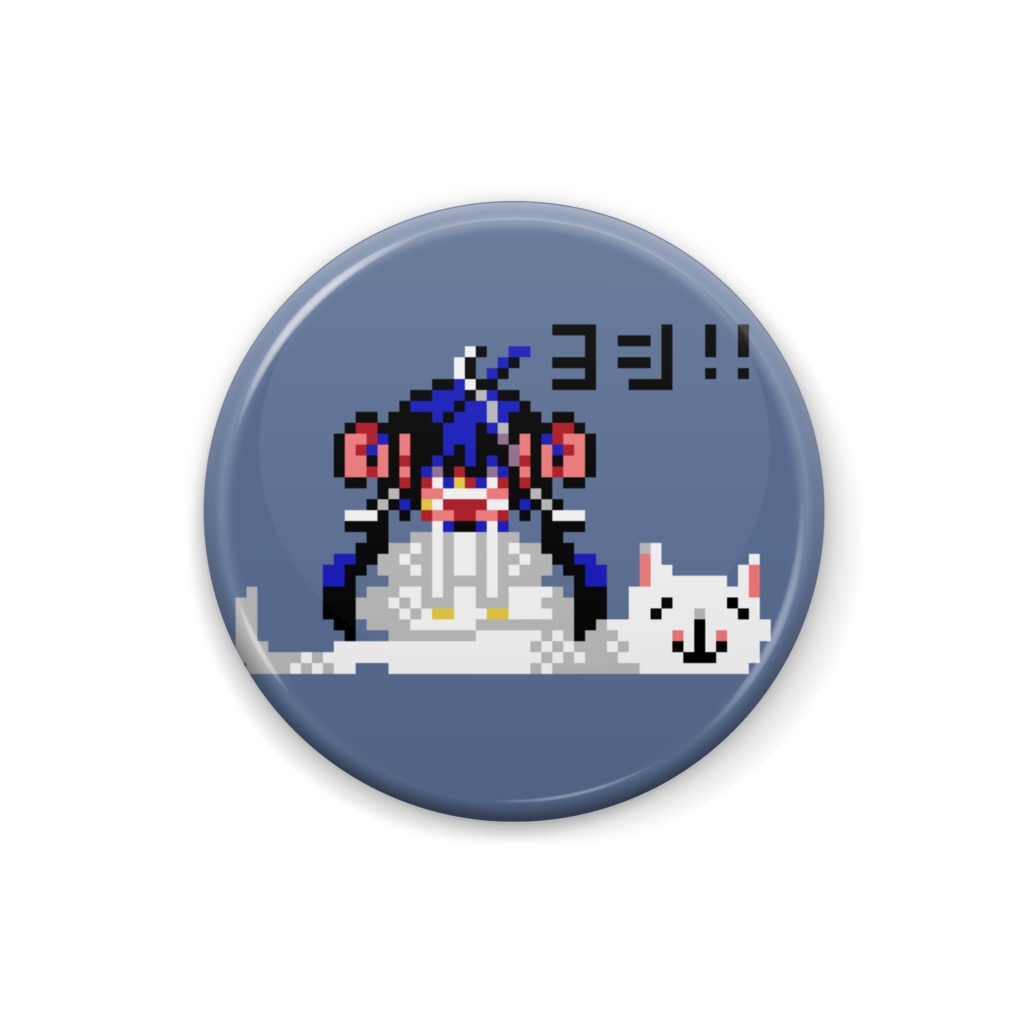 猫に巻かれ缶バッジ