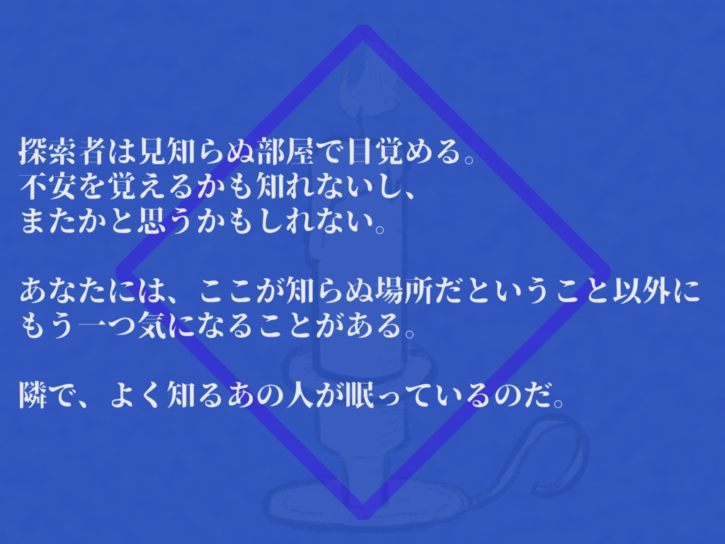 Good Night to Suicide.