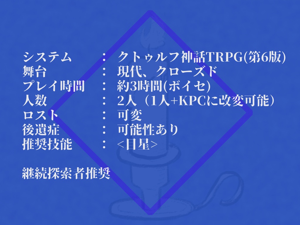 Good Night to Suicide.