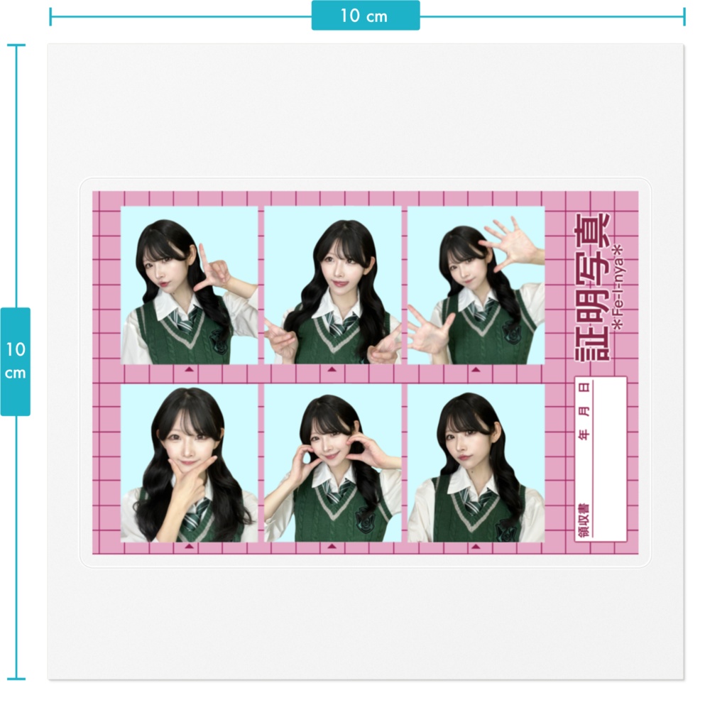 制服メロりん証明写真ステッカー