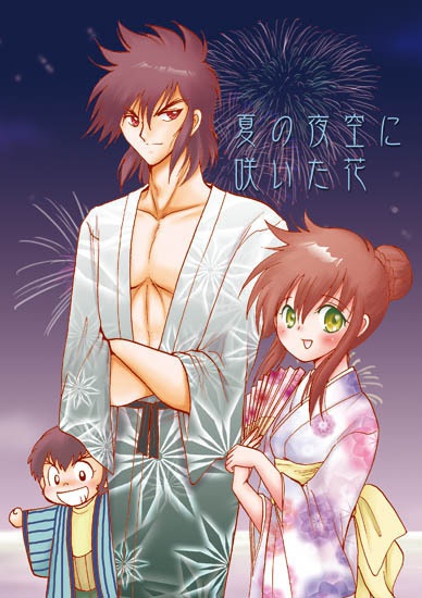 夏の夜空に咲いた花