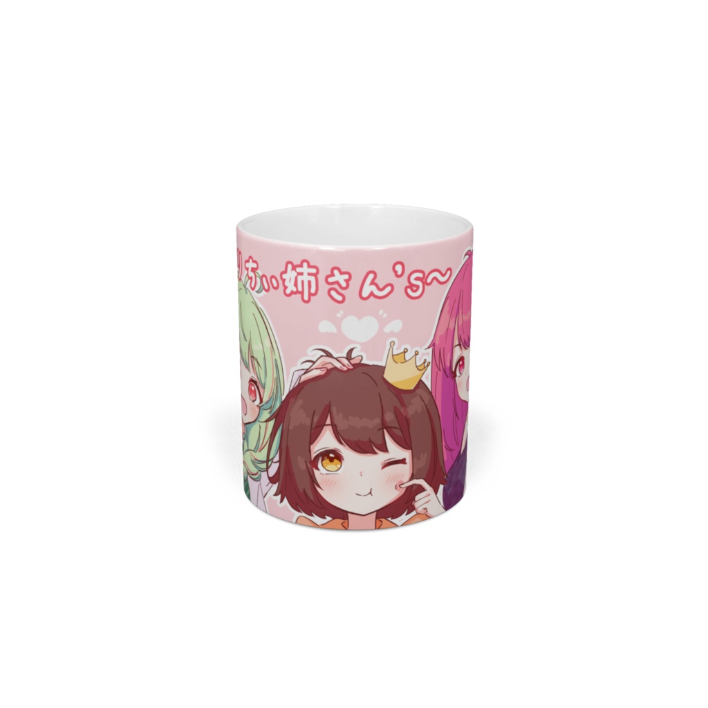 ぷりちぃ姉さん's　マグカップ