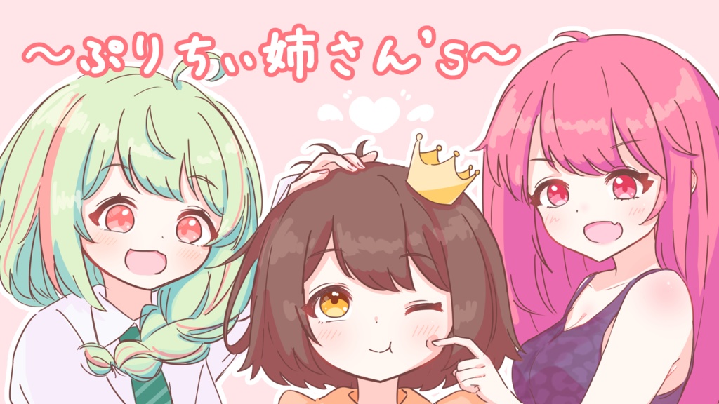 ぷりちぃ姉さん's マグカップ