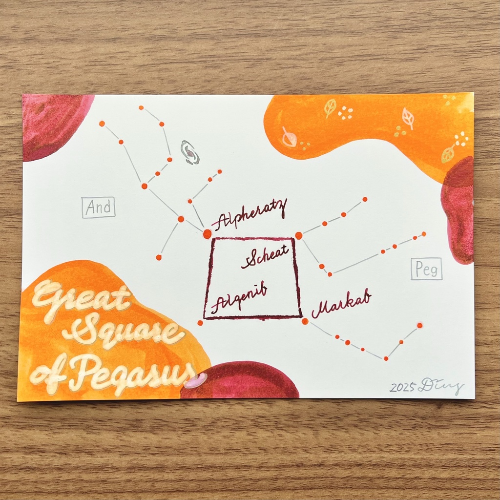 手書きカード - 秋の四辺形