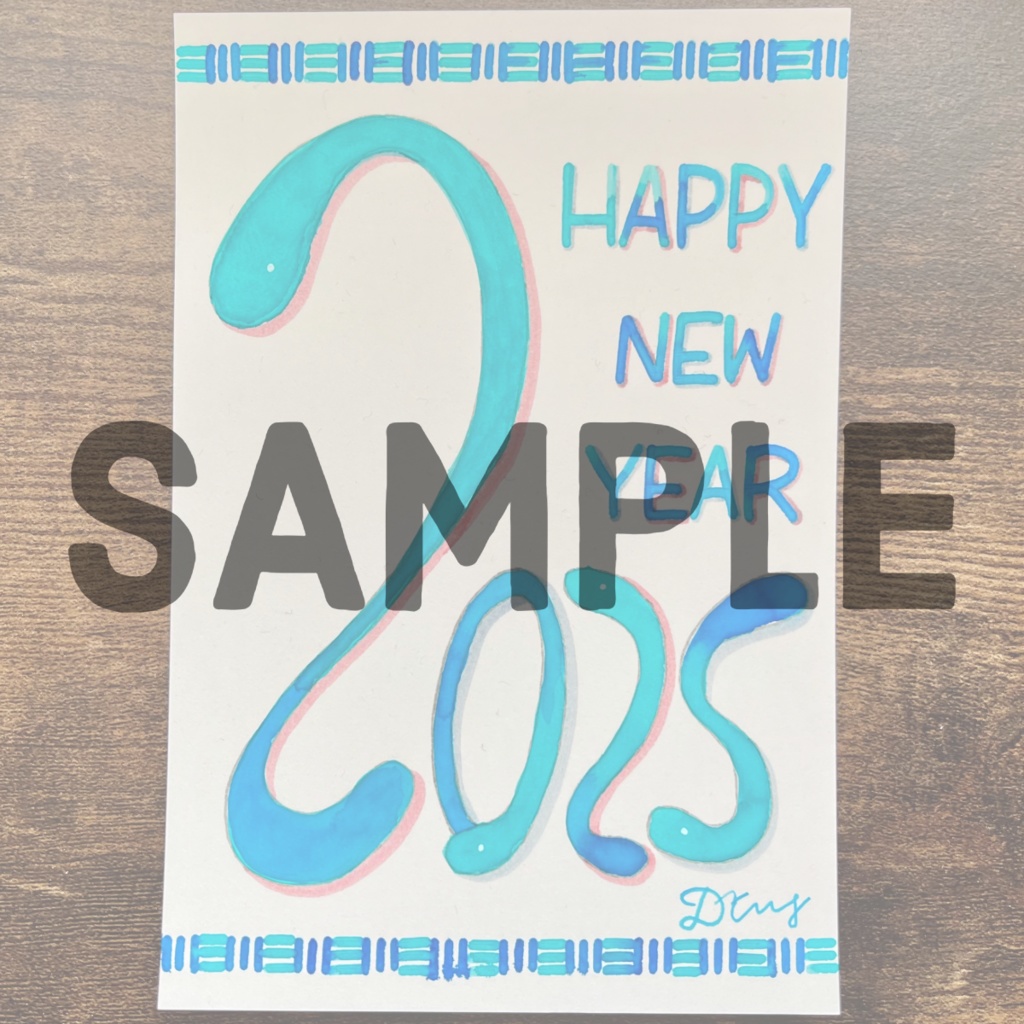 手書き年賀状 - 2026