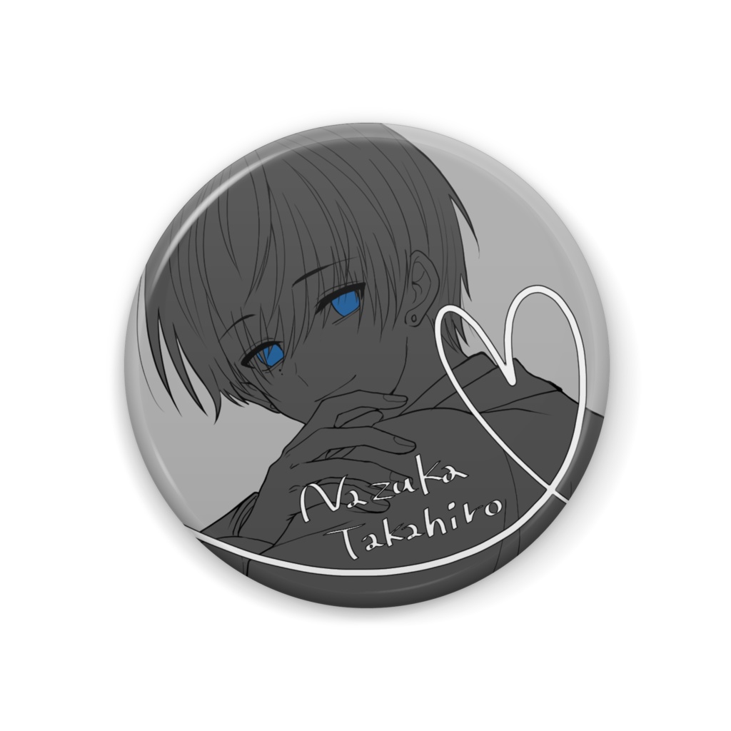 缶バッジ（名塚貴宏1）