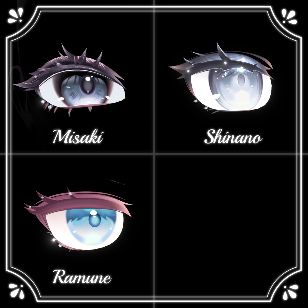 【全シェイプキー追従】Stone Lash【10アバター対応】
