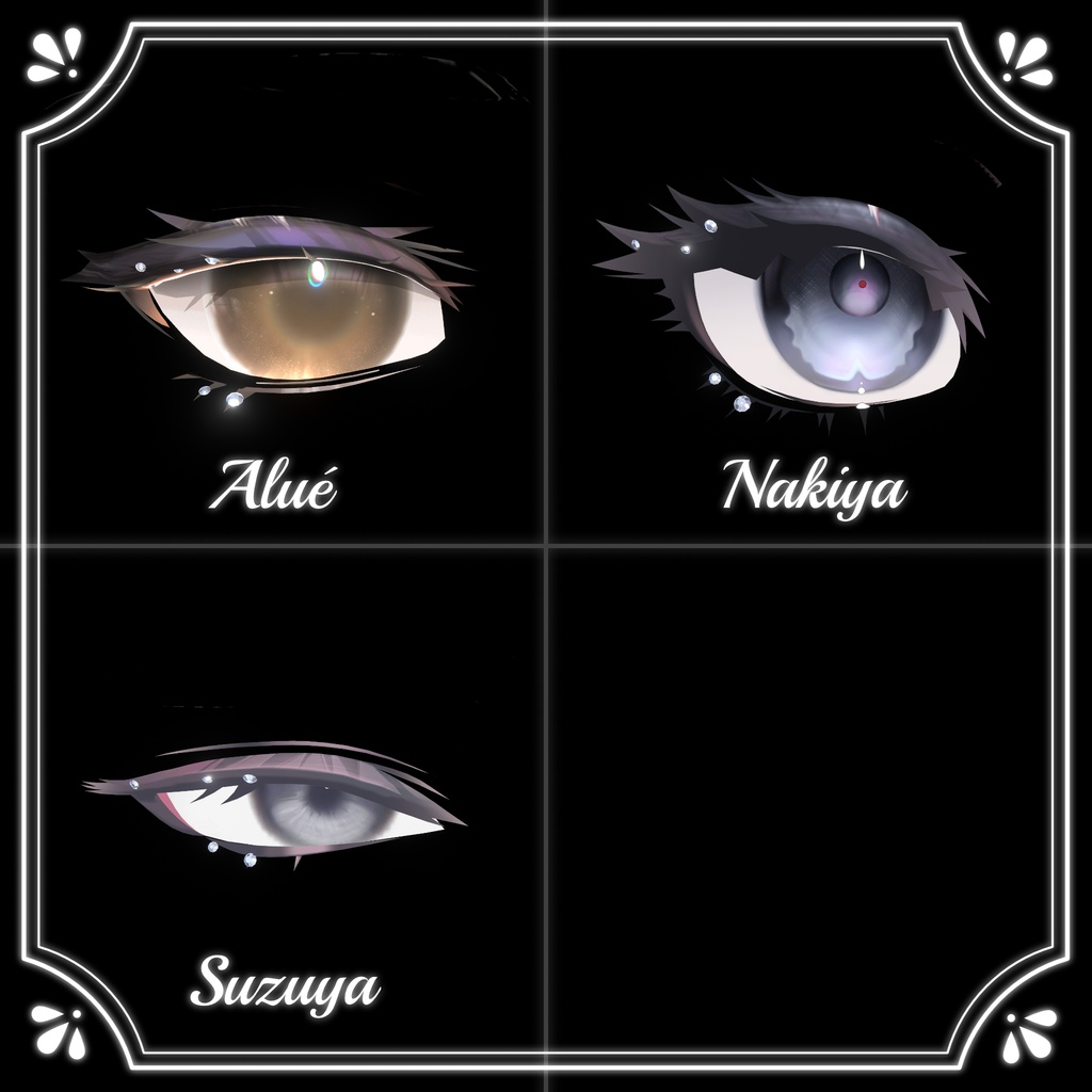 【全シェイプキー追従】Stone Lash【10アバター対応】