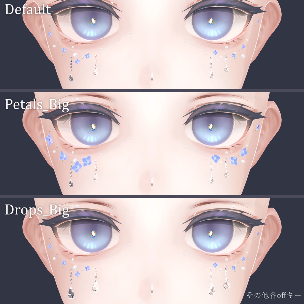 【全シェイプキー追従】WhisperPetals~Hydrangea~
