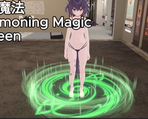 【VRChat想定】召喚魔法 Summoning Magic