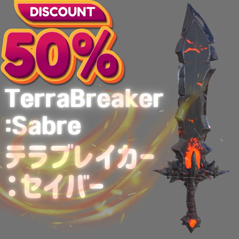 【オリジナル3Dモデル】TerraBreaker:Sabre (VRChat想定)