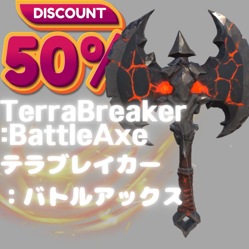 【オリジナル3Dモデル】TerraBreaker:BattleAxe (VRChat想定)
