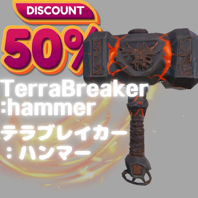 【オリジナル3Dモデル】TerraBreaker:Hammer (VRChat想定)