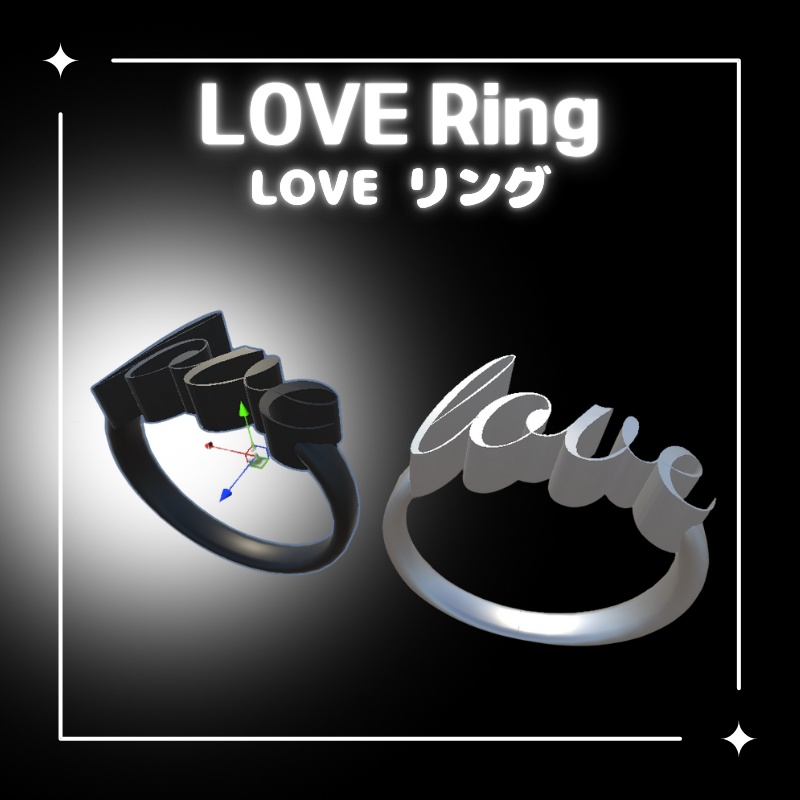 LOVE リングLoveRing (VRChat想定)
