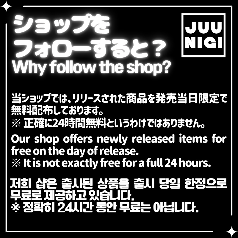 トライデント (VRChat想定)