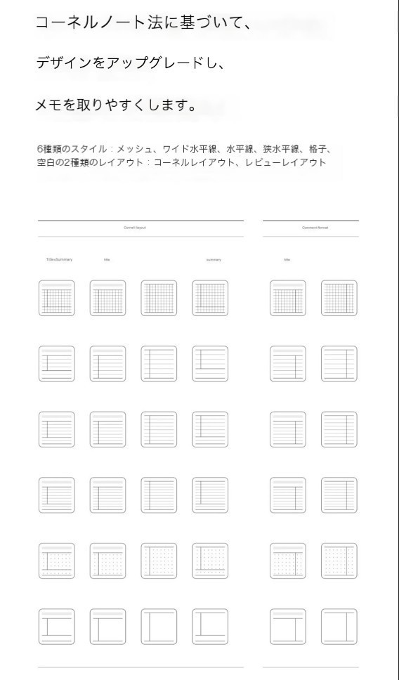 「100章、コーネルアイフレンドリーノートブック、印刷可能、手書きフォント」