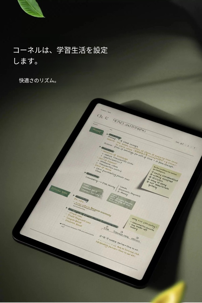 「100章、コーネルアイフレンドリーノートブック、印刷可能、手書きフォント」