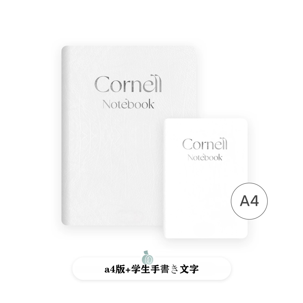 「100章、コーネルアイフレンドリーノートブック、印刷可能、手書きフォント」