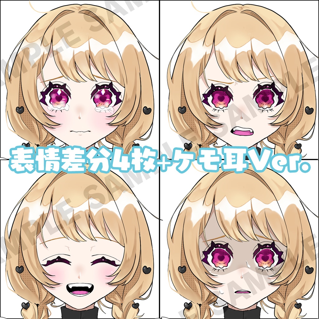 立ち絵素材01_メイド_猫耳