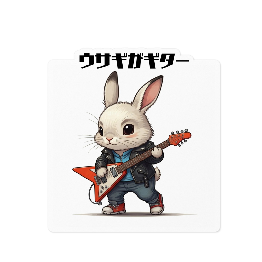ウサギがギターA