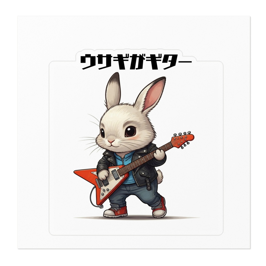 ウサギがギターA