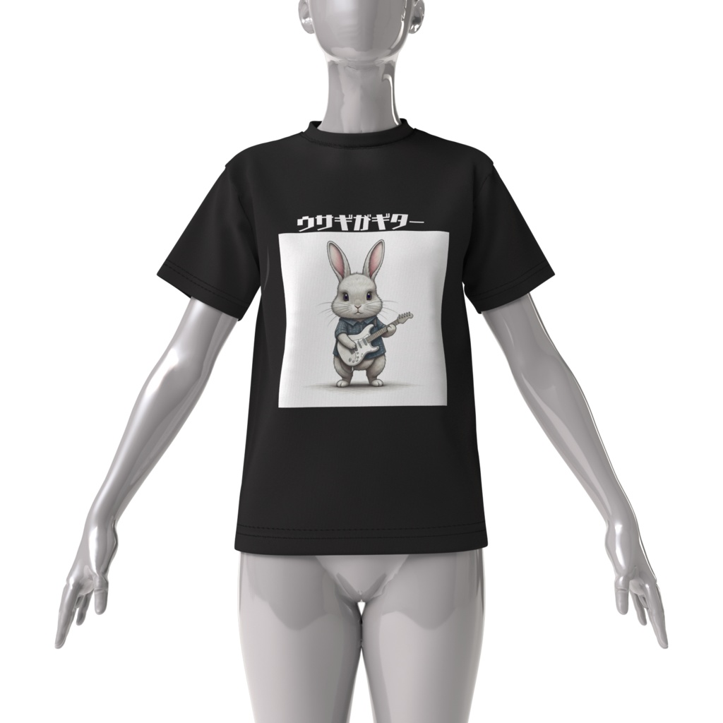 ウサギがギターB