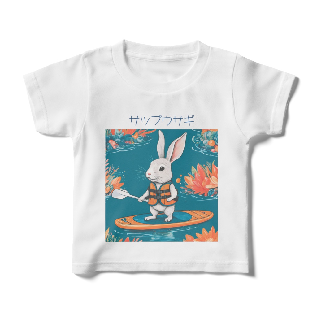 サップウサギA
