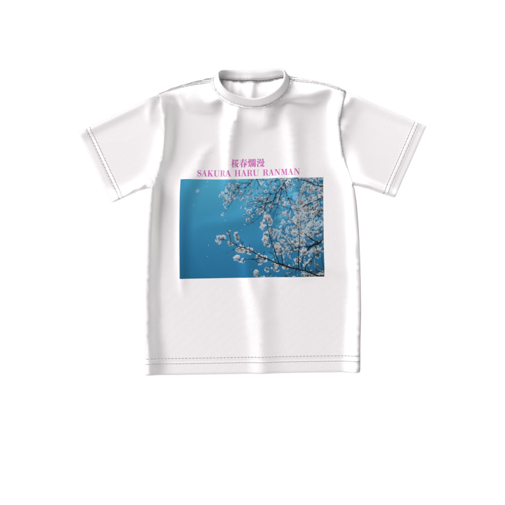 桜春爛漫Tシャツ