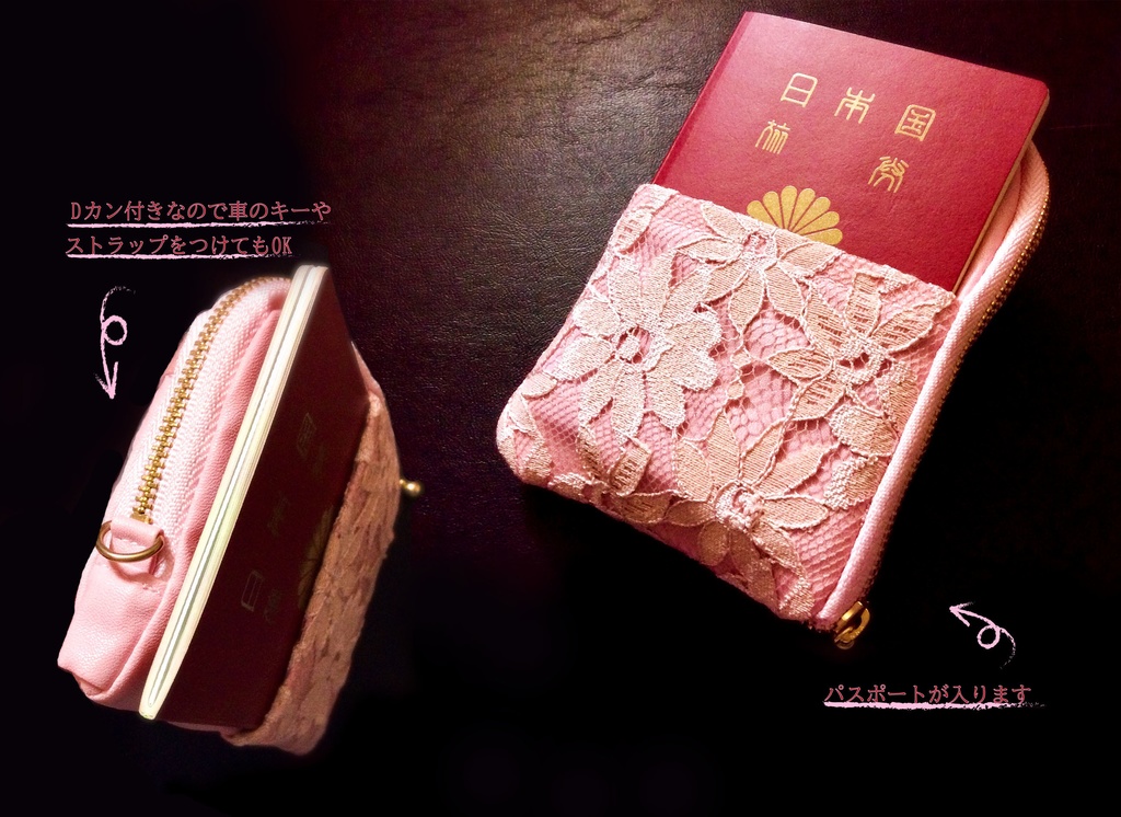 L字ファスナー付きフラグメントケース