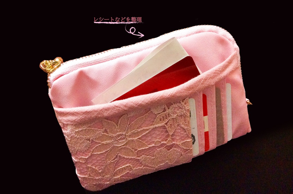 L字ファスナー付きフラグメントケース