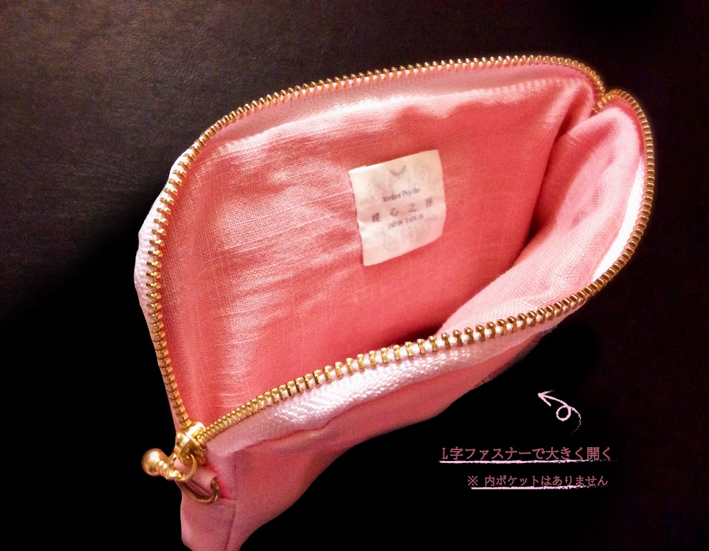 L字ファスナー付きフラグメントケース