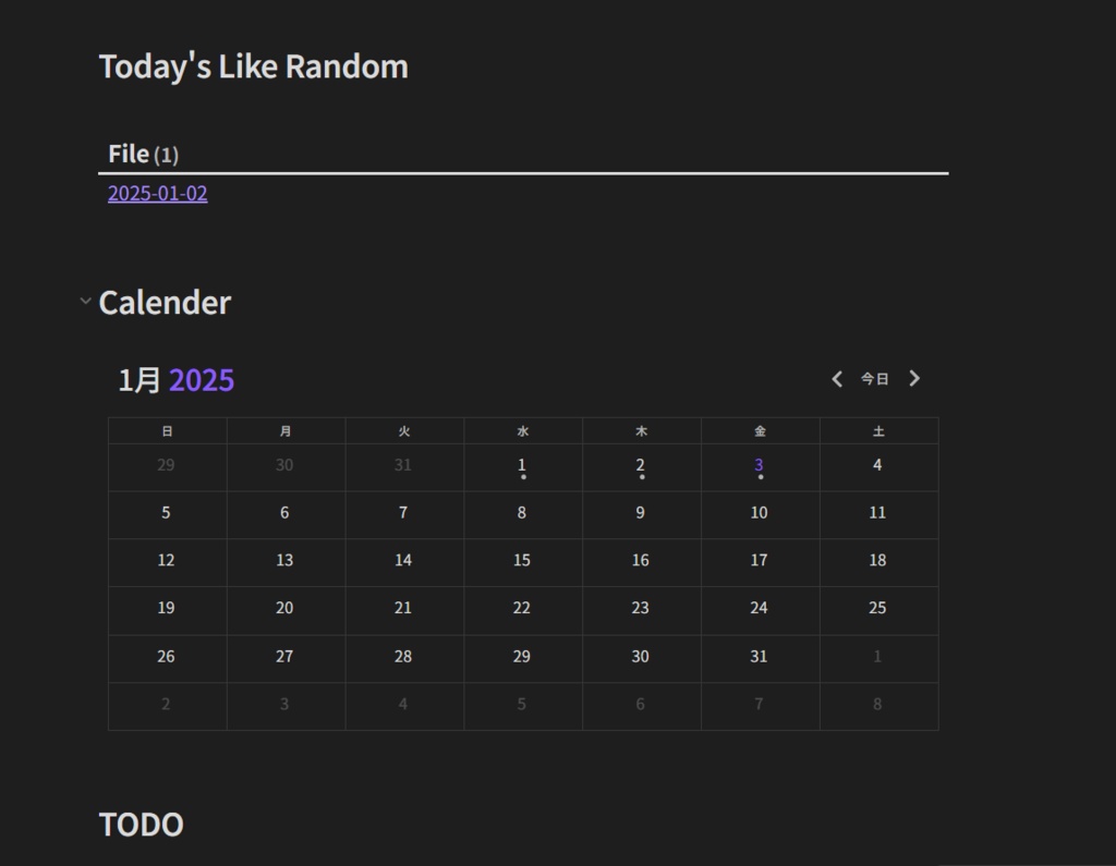 シンプルな日記帳 - Obsidian valt