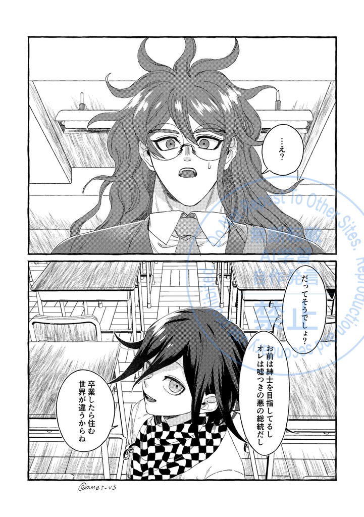 カウントダウン