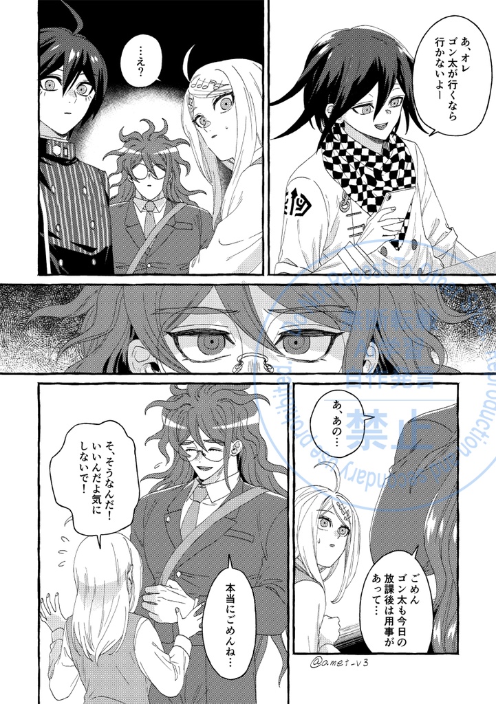 カウントダウン