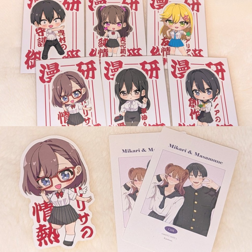 ステッカーバラ売り