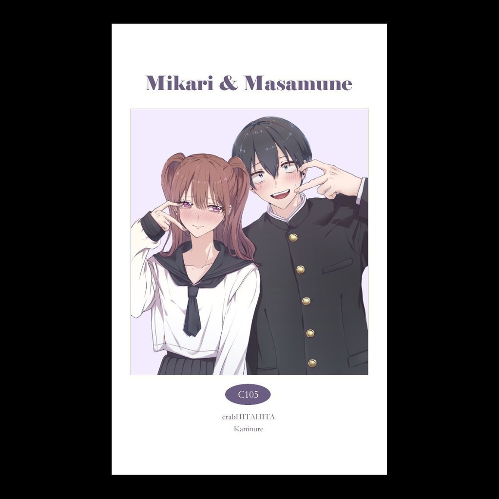 ステッカーバラ売り