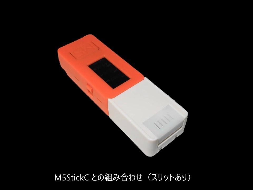 M5StickC Proto Hat用カバー