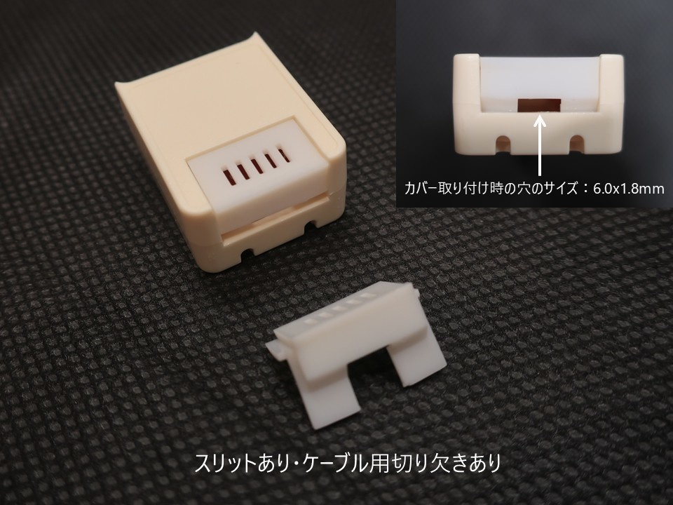 M5StickC Proto Hat用カバー