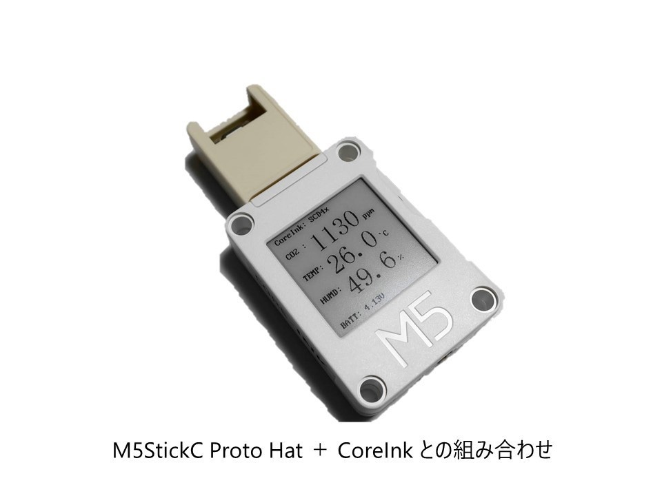 M5StickC Proto Hat向けCO2センサボード