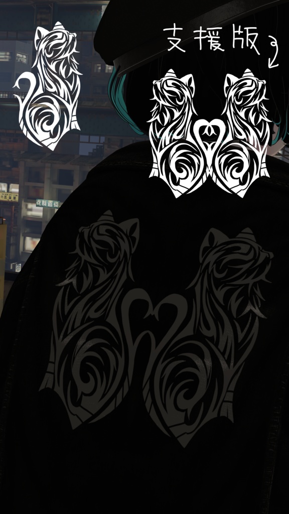 【無料/free】トライバル風アニマルタトゥー4種