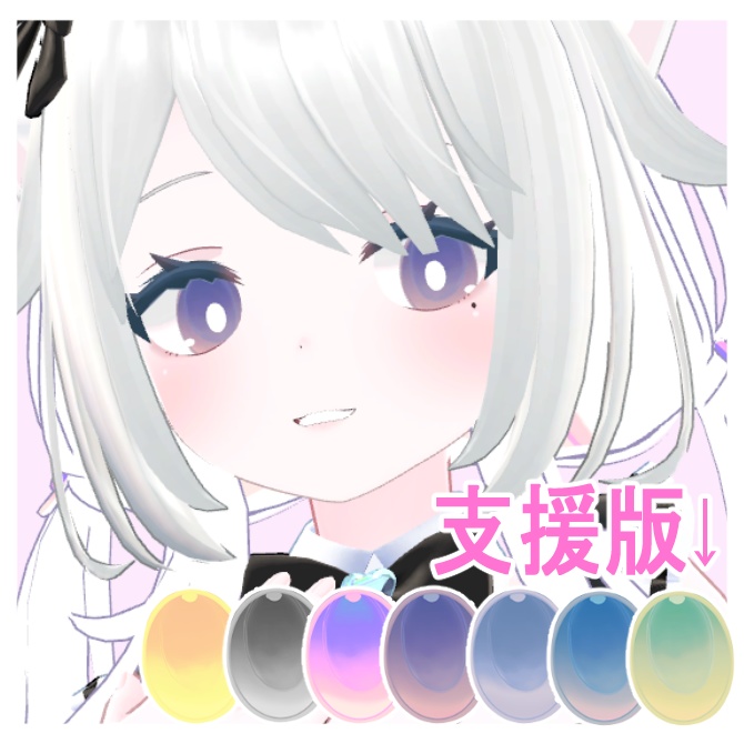 【Sophina対応】【無料/Free有】fuwa-fuwa Eye Texture