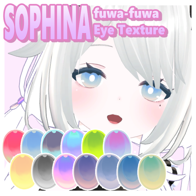 【Sophina対応】【無料／Free有】fuwa-fuwa Eye Texture