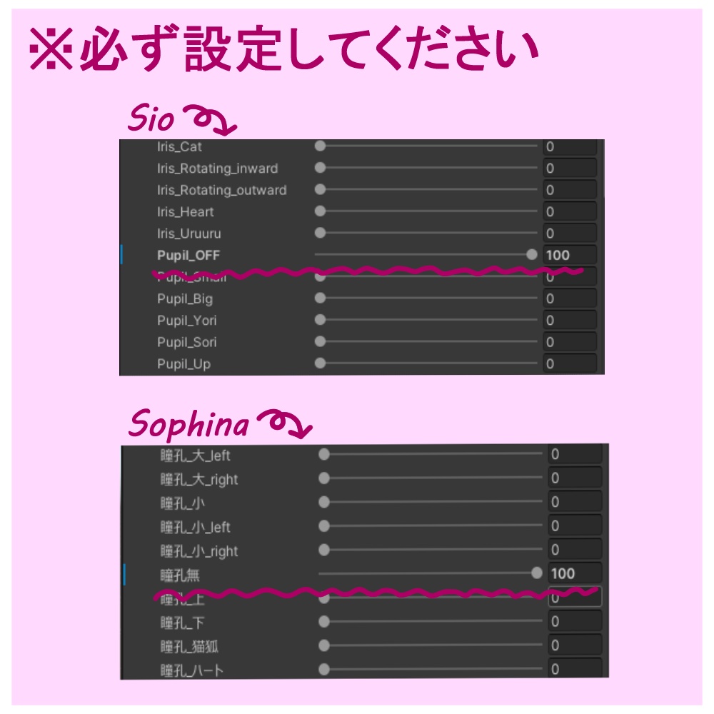 【3Avaters対応】Fuwa-Kiwi Eye textures