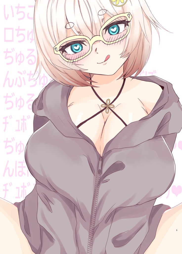 フルカラーイラスト本「xx布フレンズ」